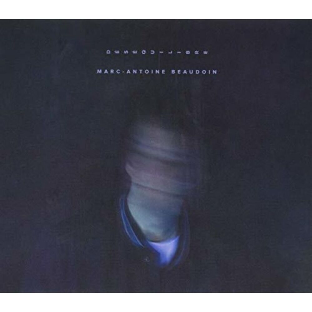 Marc-Antoine Beaudoin - Desequilibre  CD